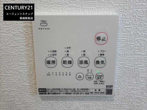 クレイドルガーデン本郷南方第6　新築