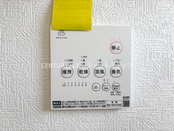 クレイドルガーデン本郷南方第5　1号棟　新築