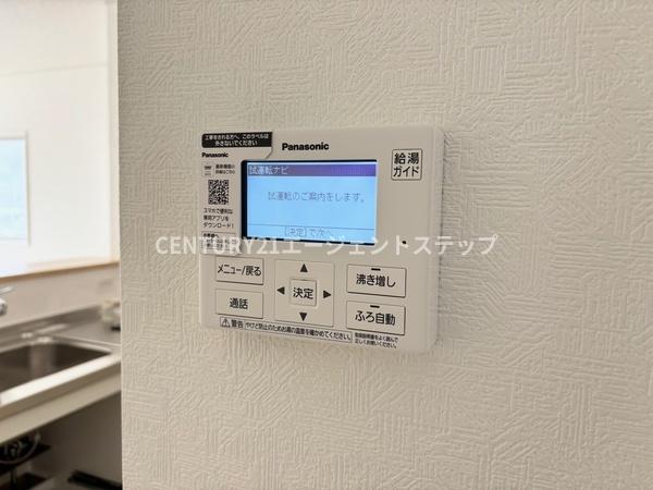 クレイドルガーデン本郷南方第5　1号棟　新築