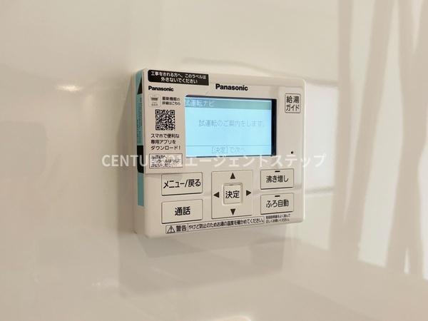 クレイドルガーデン本郷南方第5　2号棟　新築