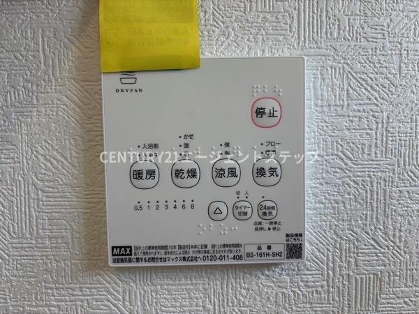 クレイドルガーデン本郷南方第5　3号棟　新築