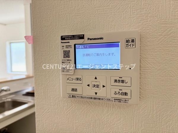 クレイドルガーデン本郷南方第5　4号棟　新築