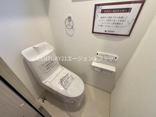 フォレクス大塚9A号棟　新築