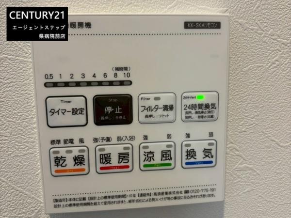 フォレクス本郷南方3