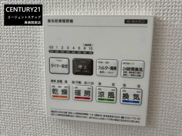 月見ケ丘2丁目　B号棟　新築