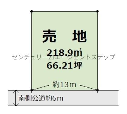 太田3丁目土地