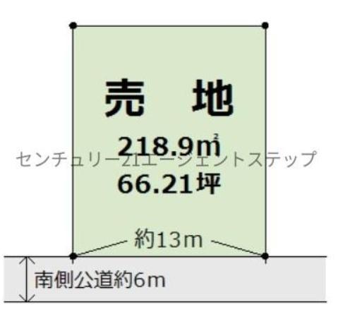 太田3丁目土地