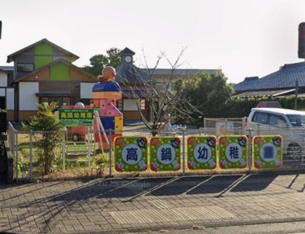 児湯郡高鍋町大字北高鍋の土地(高鍋幼稚園)
