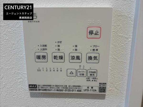 永楽町CIELFLAT北棟