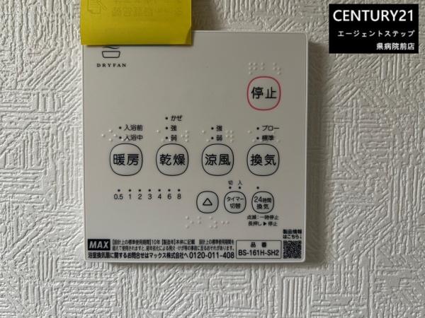 都城市蓑原第2　1号棟