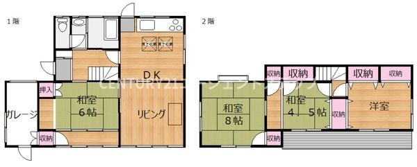 柳丸町中古