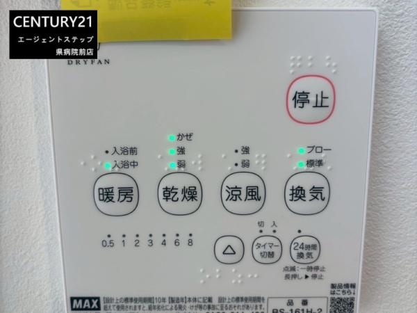 宮崎市清武町今泉甲の中古一戸建て