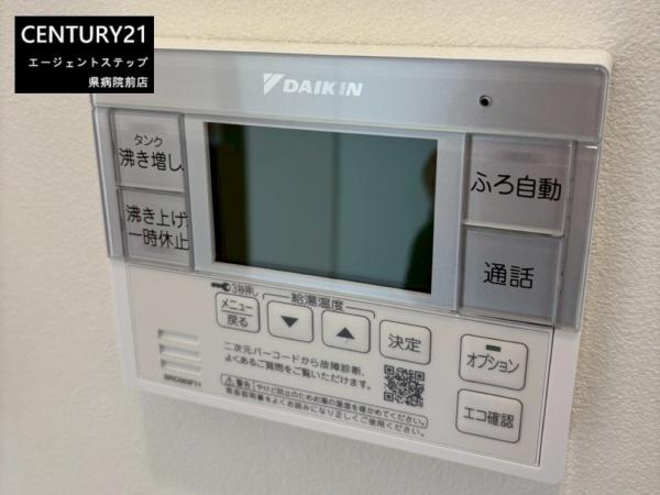 宮崎市清武町今泉甲の中古一戸建て