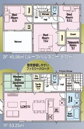 クレイドルガーデン佐土原町下田島第12-1号棟