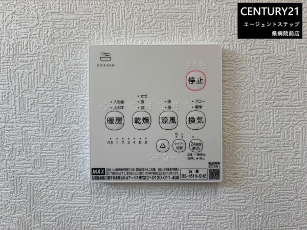 クレイドルガーデン佐土原町下田島第12-1号棟