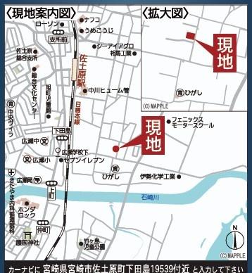 クレイドルガーデン佐土原町下田島第12-1号棟