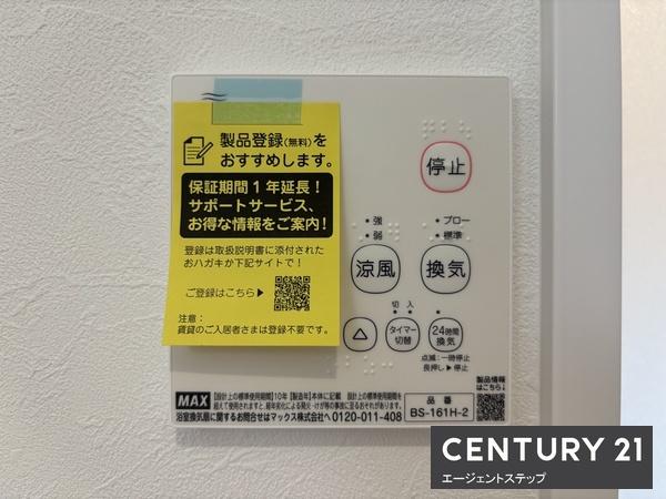 FelidiaGarden月見ヶ丘1号棟　新築