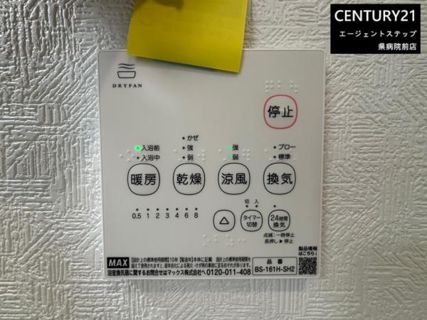 都城市高城町桜木の新築一戸建