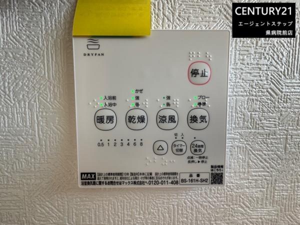 都城市高城町桜木の新築一戸建