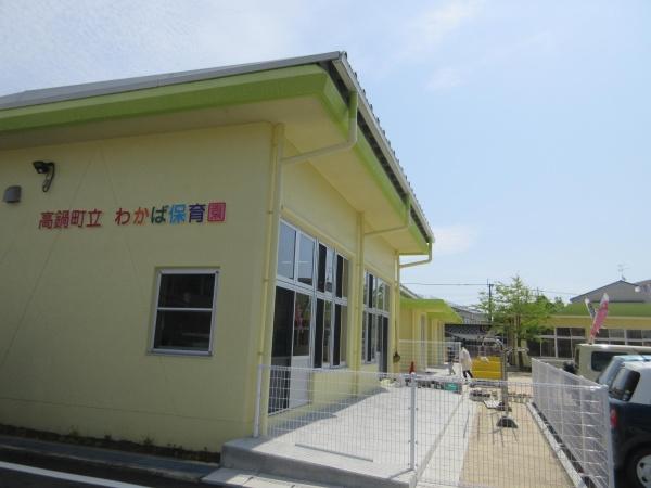 児湯郡高鍋町大字北高鍋の土地(わかば保育園)