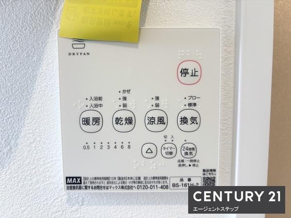FelidiaGarden佐土原町下田島1号棟　新築