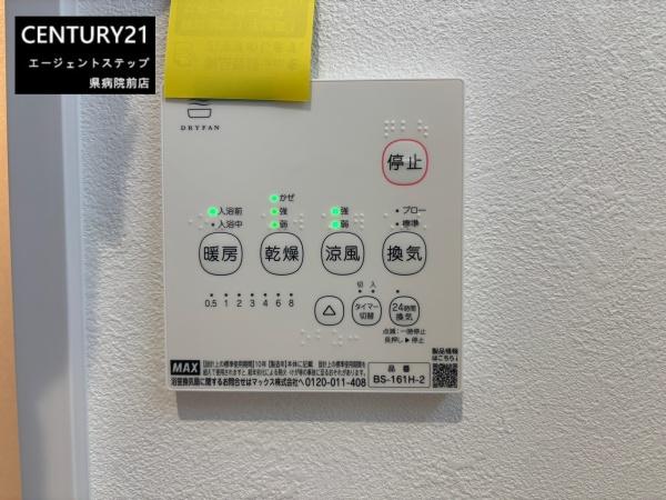 FelidiaGarden佐土原町下田島1号棟　新築