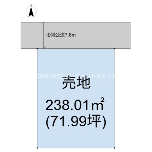 淀川2丁目土地