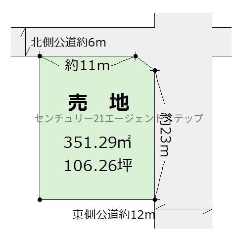恒久南2丁目土地