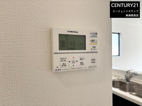 ハートフルタウン宮崎市月見ヶ丘1丁目A号棟