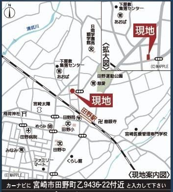 クレイドルガーデン田野町乙第8-2号棟
