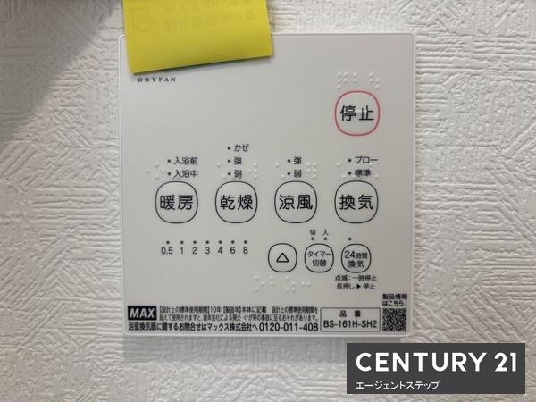 クレイドルガーデン宮崎駅東第1-2号棟