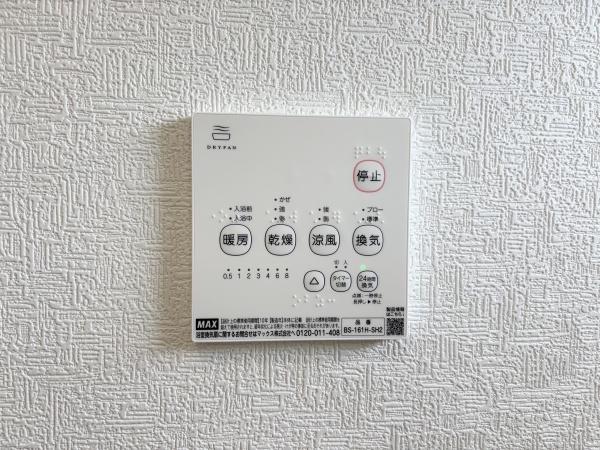 佐土原町下那珂第5-1号棟　新築