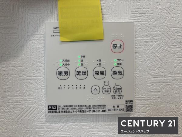 クレイドルガーデン宮崎駅東第1-1号棟