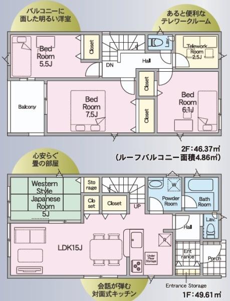 クレイドルガーデン宮崎駅東第1-3号棟