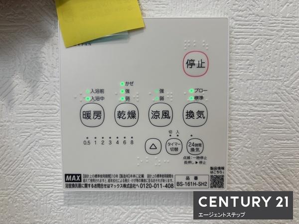 クレイドルガーデン宮崎駅東第1-3号棟