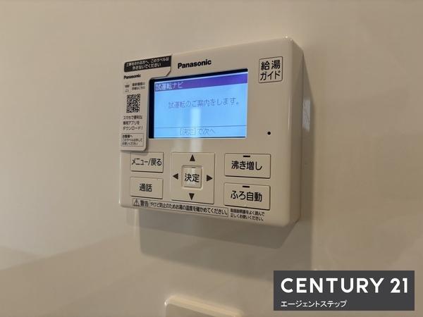 クレイドルガーデン宮崎駅東第1-4号棟