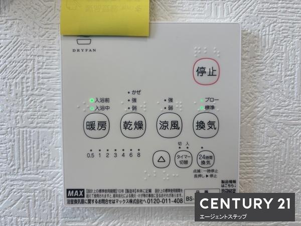 クレイドルガーデン宮崎駅東第1-4号棟