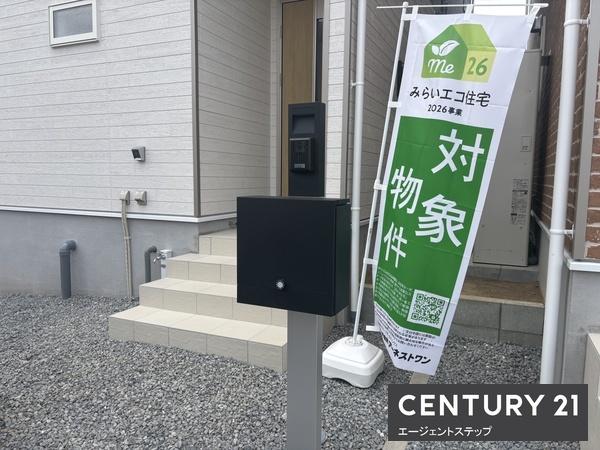 クレイドルガーデン宮崎駅東第1-4号棟