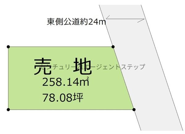 橘通東5丁目土地