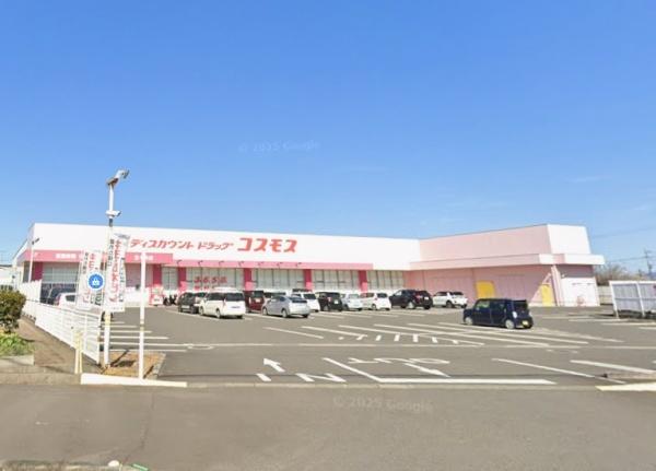 都城市五十町の土地(ディスカウントドラッグコスモス五十市店)