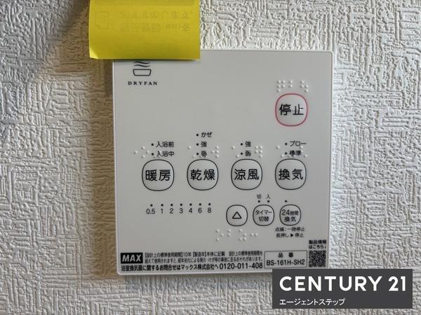 クレイドルガーデン西都市右松第1-1号棟
