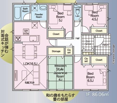 クレイドルガーデン西都市右松第1-2号棟