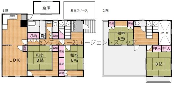 月見ケ丘3丁目中古