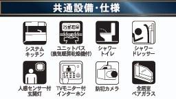 クレイドルガーデン吉村町第11-1号棟