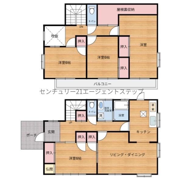 宮崎市大字小松の中古一戸建て