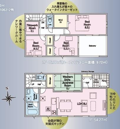 クレイドルガーデン恒久第14【2期】3号棟