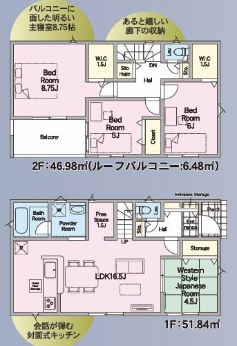 クレイドルガーデン恒久第14【2期】4号棟