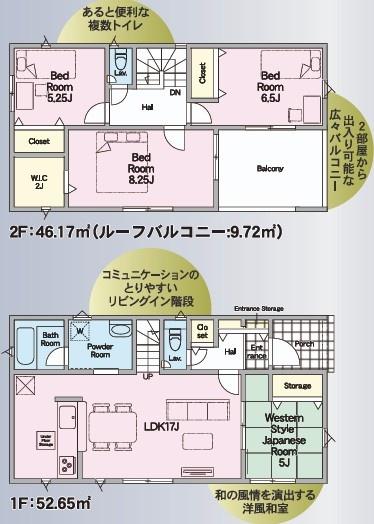 クレイドルガーデン恒久第14【2期】5号棟