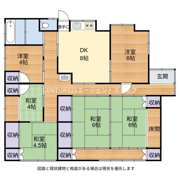 宮崎市月見ケ丘５丁目の中古一戸建