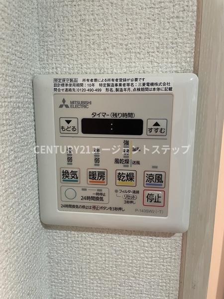 リベラル一ツ葉